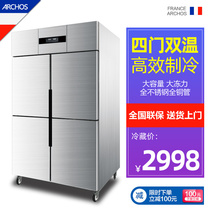 ARCHOS four-door refrigerator commercial copper tube vertical stainless steel freezer refrigerated double temperature large capacity display cabinet