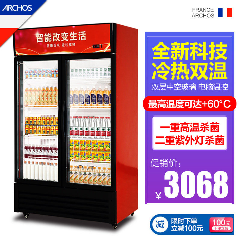ARCHOS hot and cold double temperature dual-use display case Supermarket Drinks Heating Cabinet Commercial Single Door Vertical Hot Drink Insulated Cabinet