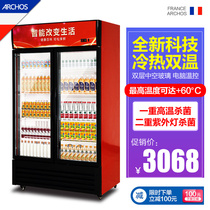 ARCHOS hot and cold dual temperature display cabinet supermarket drink heating cabinet commercial single door vertical hot drink insulation cabinet