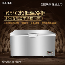 ARCHOS-65 ° ultra-low Temperature Freezer commercial seafood quick-freezing freezer frozen quick-freezing cabinet large capacity low temperature cabinet