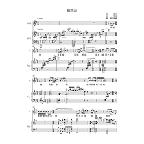 Back to Sichuan G Tune Gaokao Positive Spectrum Piano Accompaniment Positive Spectrum Five Lines