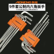 Aoneng Seiko S2 Metric Hexagon Wrench Set L-Type 6 Hexagon Screwdriver Tool Universal Wrench