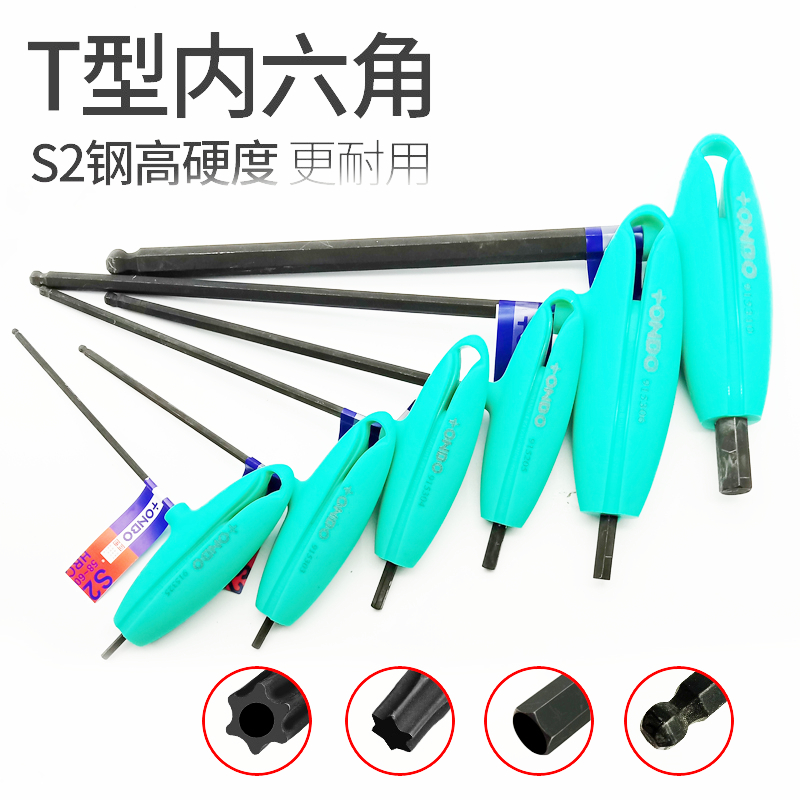 T Type Plum Ball Head Butt Flower Type Inner Hexagon Wrench Single With Handle Inner Hexagonal Six-edged Screwdriver