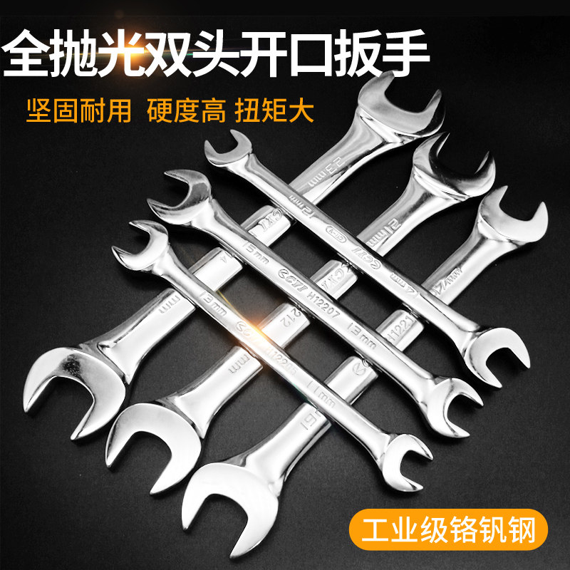 Steam repairing double head dull wrench opening wrench Double head dead mouth plate Sub-opening fork Lip Wrench 10 10 12 14 17