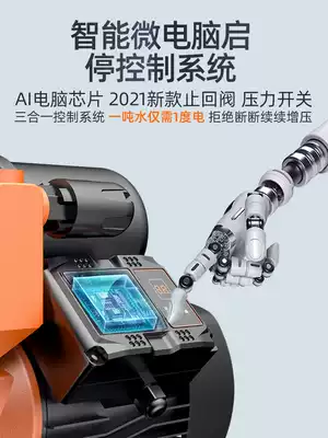 High-rise tap water booster pump household automatic silent self-priming pump 220V water heater pipeline pressurized pump
