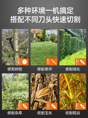 Electric lawn mower rechargeable lawn mower lithium lawn mower small household lawn mower multifunctional weeding artifact