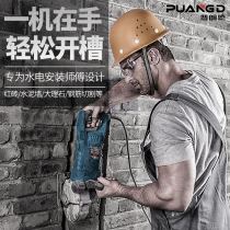 Grooving machine One-time forming dust-free hydropower installation project automatic cutting wall wire slot artifact wall grooving