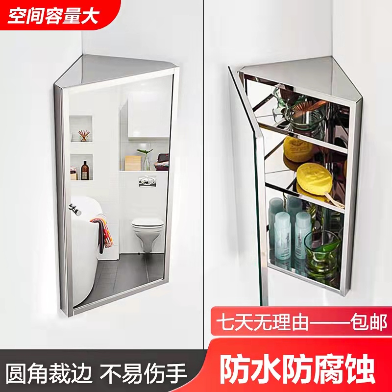 304 Stainless Steel Mirror Cabinet Bathroom Wall Cabinet Bathroom Triangular Wall Cabinet Waterproof Mirror Wall-Mounted Toilet Storage Cabinet 304 Stainless Steel Mirror Cabinet Bathroom Wall Cabinet Bathroom Triangular Wall Cabinet Waterproof Mirror Wall-Mounted Toilet Storage Cabinet