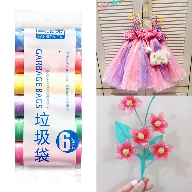 Thickened Garbage Bags for Home Use, Children's Day Princess-Themed, Eco-Friendly, Handmade, Colorful, for Making Clothes and Skirts, Plastic Bags, Economical Pack