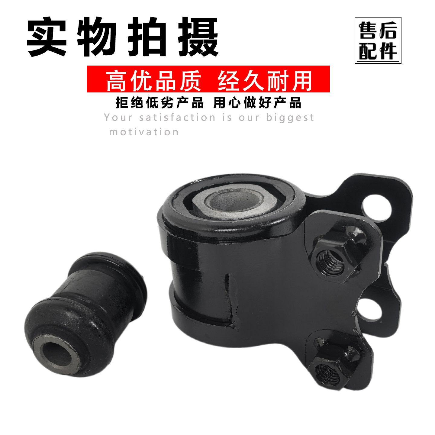 Рука рукавом 适用经典福克斯05-14款前三角臂衬套左右前下摆臂胶套总成 Pukesi