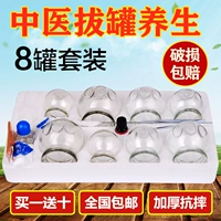 10 может установить еда_072