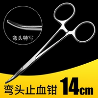 [Анти -гемостатические плоскогубцы]