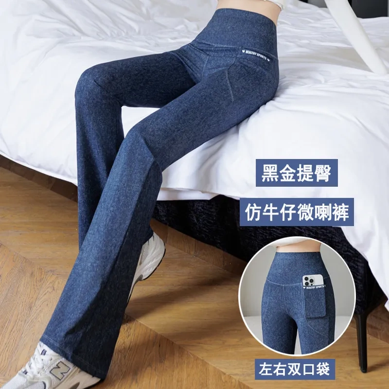 High-Elastic Faux Denim Flared Pants, Thin High-Waisted Double-Pocket Shark Bootcut Pants, Plus-Size Outerwear Black and Gold Butt-Lifting Yoga Pants