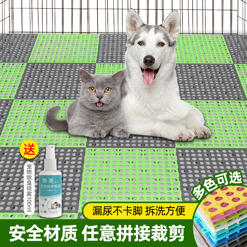 Pet Mat Splicing Mat Dog Cage Submat Plate Bottom Mesh Pedal Rabbit Chicken Leaking Dung plate Anti-biting Dog cage Sub-liner