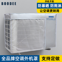 Air conditioning outer hood rainproof sunscreen boot does not take general air conditioning protective cover Protective cover Central air conditioning cover customization