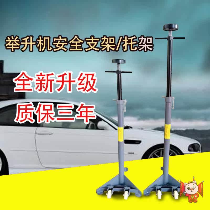 Lift Safety Depository Gearbox Bracket Car Engine Jack Petrol Repair High Level Spiral Safety Support