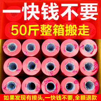 Adhesive tape Tying Branches adhesive tapes Adhesive Tapes Sacred Women Fruits Special Bundled Belts Bonza Tying Vines Fixed Tomatoes Universal Tomatoes