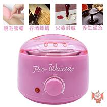 Hair Loss Honey Wax Hot Wax Machine Men And Women Full Body Private Armbands Fire Paint Mud Moxibustion Lava Wax Heater Wax Therapy Machine Wax therapy machine