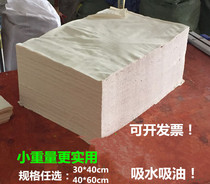 Industrial Rag White Ragu Cloth Factory Wipe Cloth cloth Cloth Kitchen Side Corner Stock Absorbent Cloth Machine Tool Cloth Head Broken Cloth Head