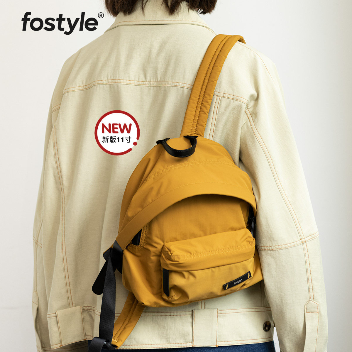 fostyle官方迷你帽檐双肩包,儿童出行必备神器,宝藏百搭轻便包!真的值得入手吗?_双肩背包_淘宝服装网