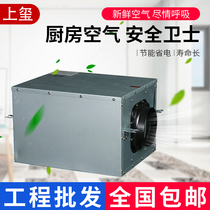 Duct fan Blower Exhaust fan Fresh air system Exhaust fan Powerful ultra-quiet box type Commercial industrial KTV