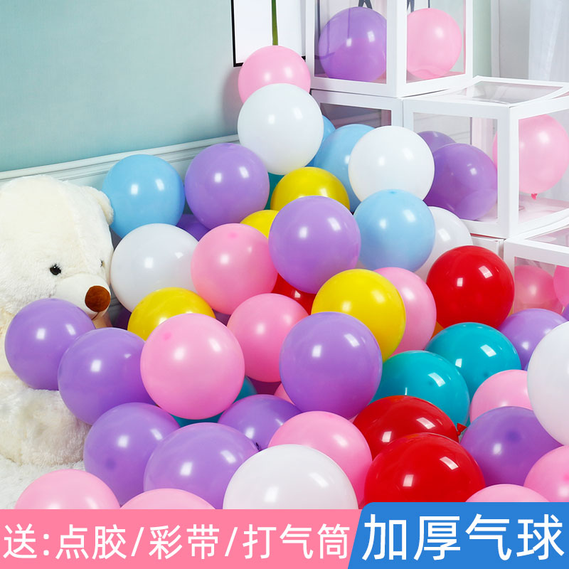 Thicken Balloon Romantic Marriage Proposal Creative Archives Decorating Projects Room Indoor Birthday Party