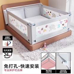 No-Drill Bed Rail for Babies and Children, Anti-Fall Guardrail, Universal Heightening for Large Beds