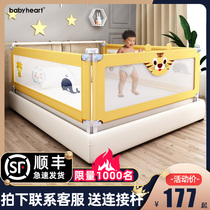 Bed fence baby anti-fall protection fence baby guardrail childrens bed side baffle bed bed guard rail