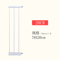 21CM extension