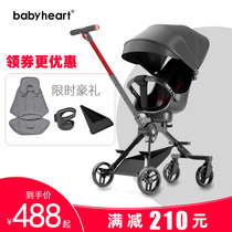 Babyheart slippery artifact foldable light baby trolley two-way high landscape baby stroller