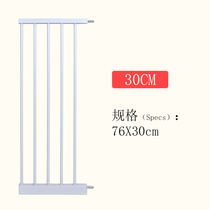 30CM extension