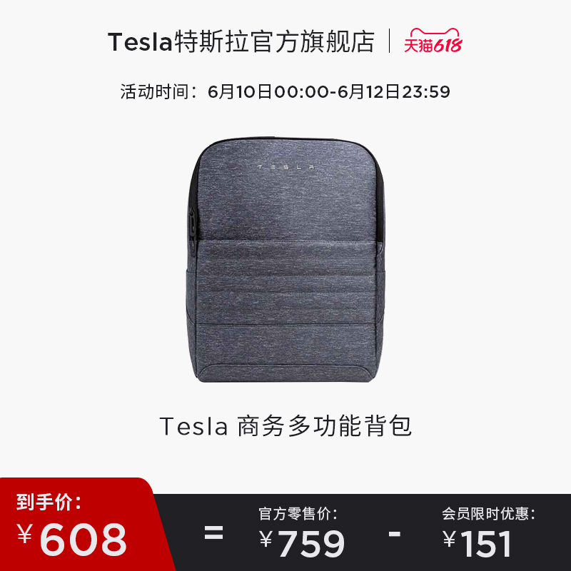Tesla Tesla waterproof and abrasion-proof double shoulder computer bag business multifunction shoulder bag