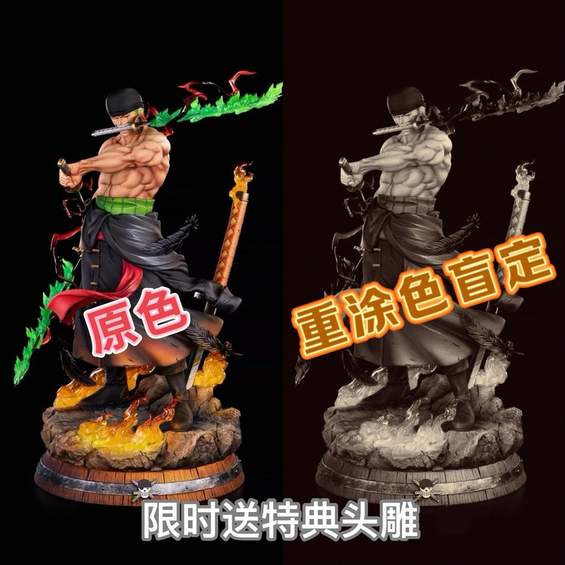 [Custom-Made by Da Tou Mao] t Diamond Zoro 1/4 Dual Color Scheme [Original Color] [King Painting Heavy Color Scheme]