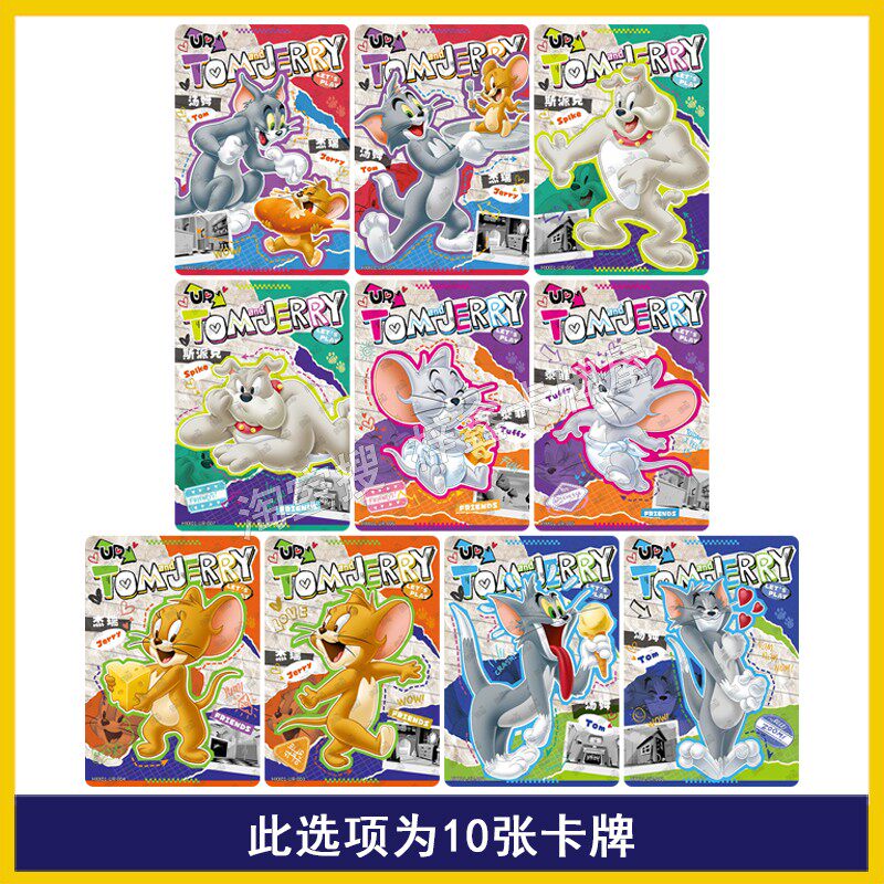 Spbp Card 卡游猫和老鼠百变包第1弹SPBP全套SGR汤姆杰瑞OR正版收藏卡牌_收藏卡牌_淘宝游戏网