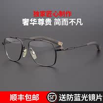 Japanese handmade ultra-light pure titanium light luxury toad lens frame myopia glasses men have a degree anti-blue light glasses frame