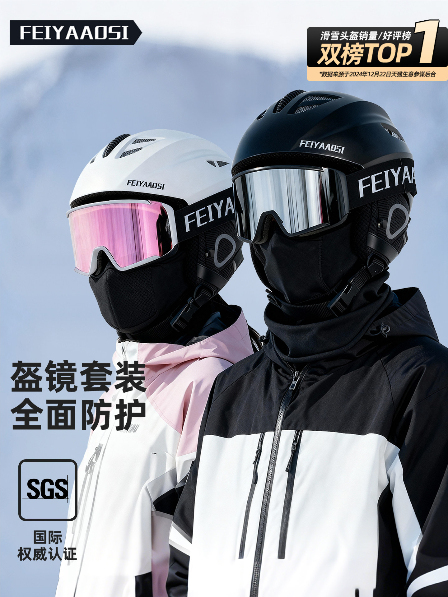 Ski Helmet for Women, Professional Ski Cap with Goggles, Integrated Snow Helmet, Snowboard Helmet for Men, Complete Set of Equipment, Children's Helmet and Goggles