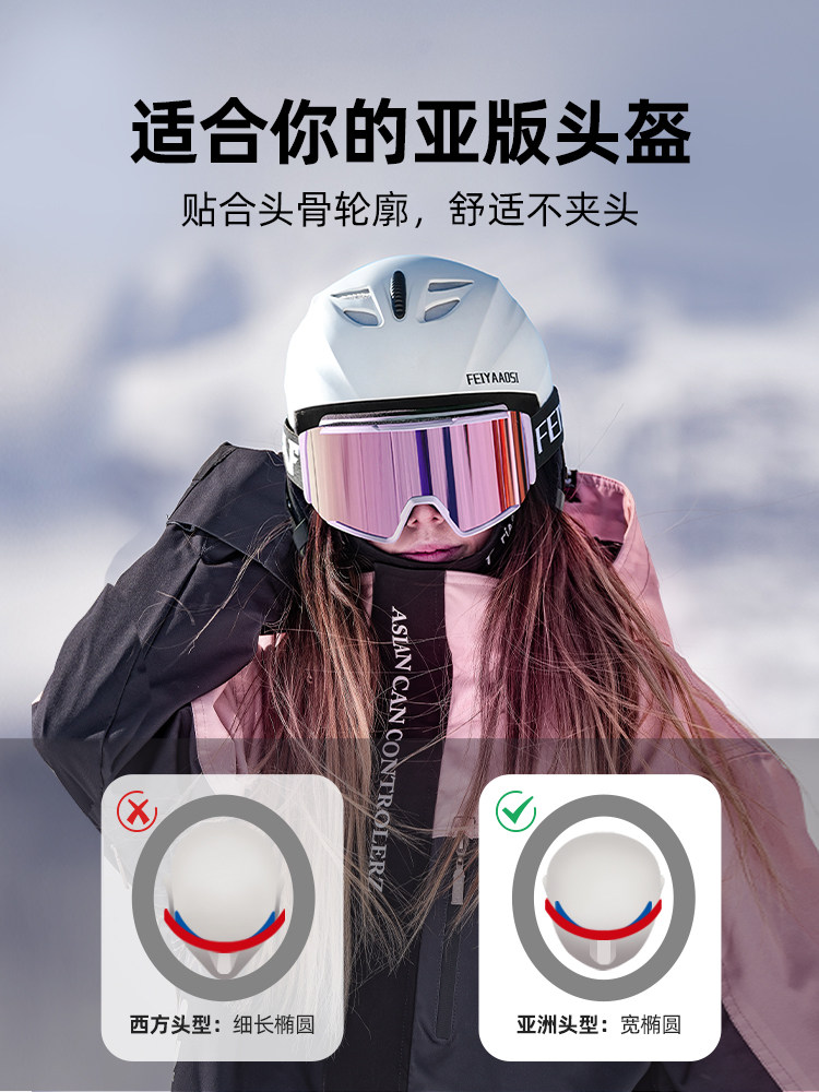Professional Ski Helmet, Women's Snow Helmet, Men's Goggles, Integrated Snowboard, Children's Glasses, Helmet, Equipment Set, Ski Hat