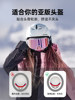 Professional Ski Helmet, Women's Snow Helmet, Men's Goggles, Integrated Snowboard, Children's Glasses, Helmet, Equipment Set, Ski Hat