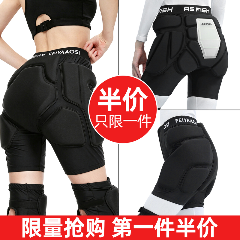 Ski Protective Gear, Hip Protection, Inner Wear Knee Pads, Elbow Pads, Women's Full Set of Equipment, Men's Skating Professional Anti-Fall Pants, Special Butt Pads Ski Protective Gear, Hip Protection, Inner Wear Knee Pads, Elbow Pads, Women's Full Set of Equipment, Men's Skating Professional Anti-Fall Pants, Special Butt Pads