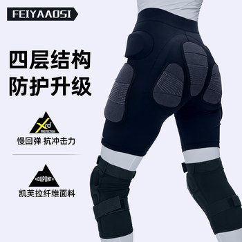 Xrd Professional Ski Hip Protection Kevlar Protective Gear Set Inner Protection Adult Full Set Skating Anti-Fall Knee Pads Butt Pads