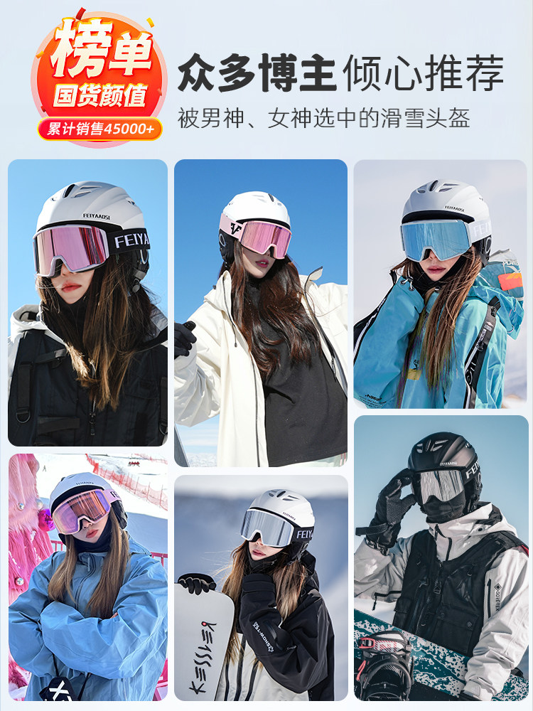 Ski Helmet for Women, Professional Ski Cap with Goggles, Integrated Snow Helmet, Snowboard Helmet for Men, Complete Set of Equipment, Children's Helmet and Goggles