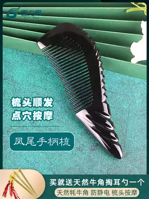 Solid fruit true yak horn comb female natural anti-static portable home head point massage birthday ceremony