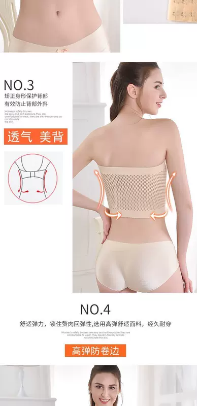 Áo lót corset sinh viên co giãn ngực mỏng áo lót corset cỡ lớn khoe ngực áo lót nhỏ phụ nữ lộ dải mỏng quấn ngực - Sau sinh