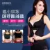 Bụng thoáng khí, áo lót màu đen ôm sát cơ thể, đồ lót corset thoải mái, phụ nữ tự nâng cao bụng, tạo dáng và vòng ngực ấm áp - Sau sinh