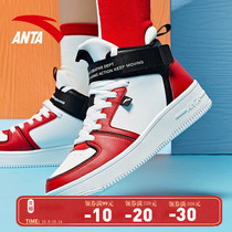 Anta womens shoes board shoes 2021 new high-help students casual shoes summer sports shoes official website flagship 92948061