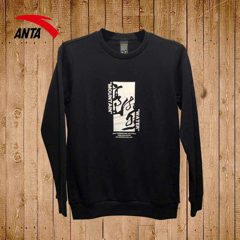 Anta men's sweaters round neck long sleeve pullover spring 2021 new loose casual jacket 152041756