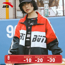 Anta women sportswear 2021 official website flagship new loose jacket windbreaker casual jacket breathable coat women