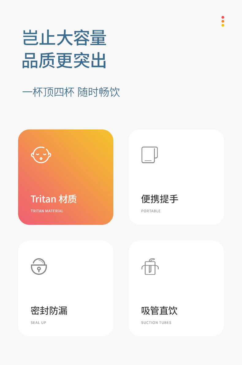 赵露思同款 justlife 大容量水杯 大容量水杯1800ml 图2