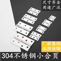 Small cabinet door stainless steel flat open miniature mini small hinge hinge door and window foldout hinge leaf box 1 inch 2 inch 3 inches