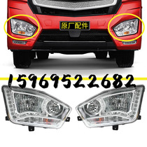 Suitable for Fukuda Oman EST headlight assembly Daimler EST front headlights front headlamps accessories